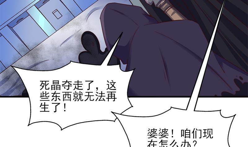 第353话 耗尽元气28