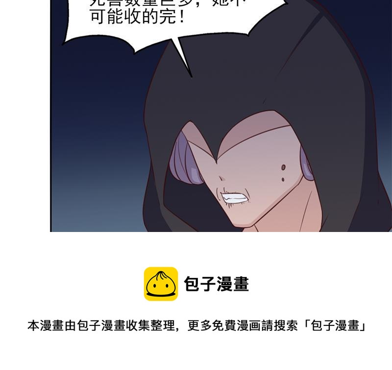 第353话 耗尽元气30