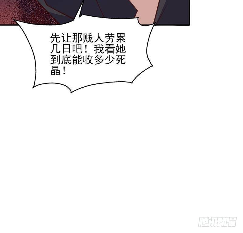第353话 耗尽元气35