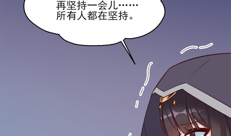 第353话 耗尽元气58