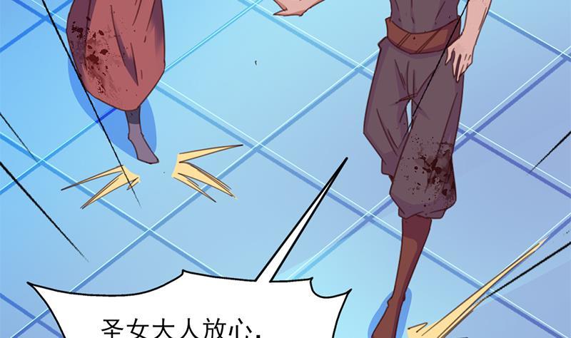 第353话 耗尽元气76