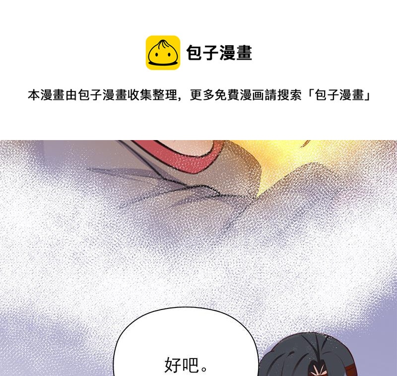 第353话 耗尽元气84