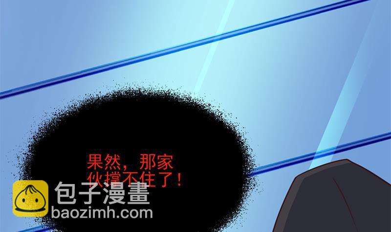 第353话 耗尽元气95