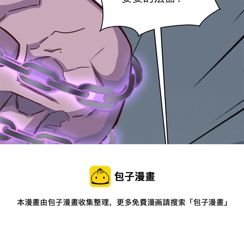 第357话 大破妖鬼！40