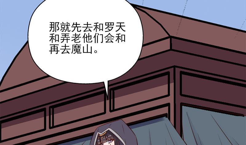 第361话 自找没趣42