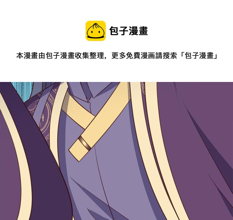 第365话 天魔现身20