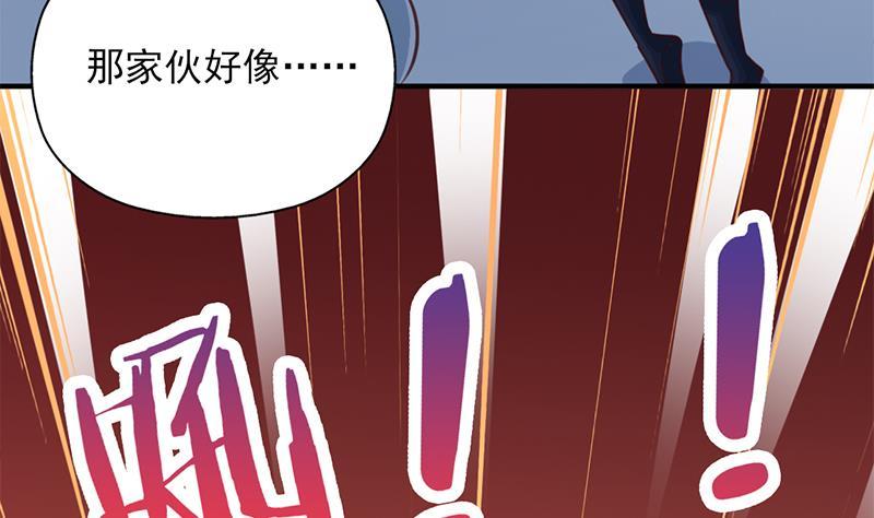 第365话 天魔现身24