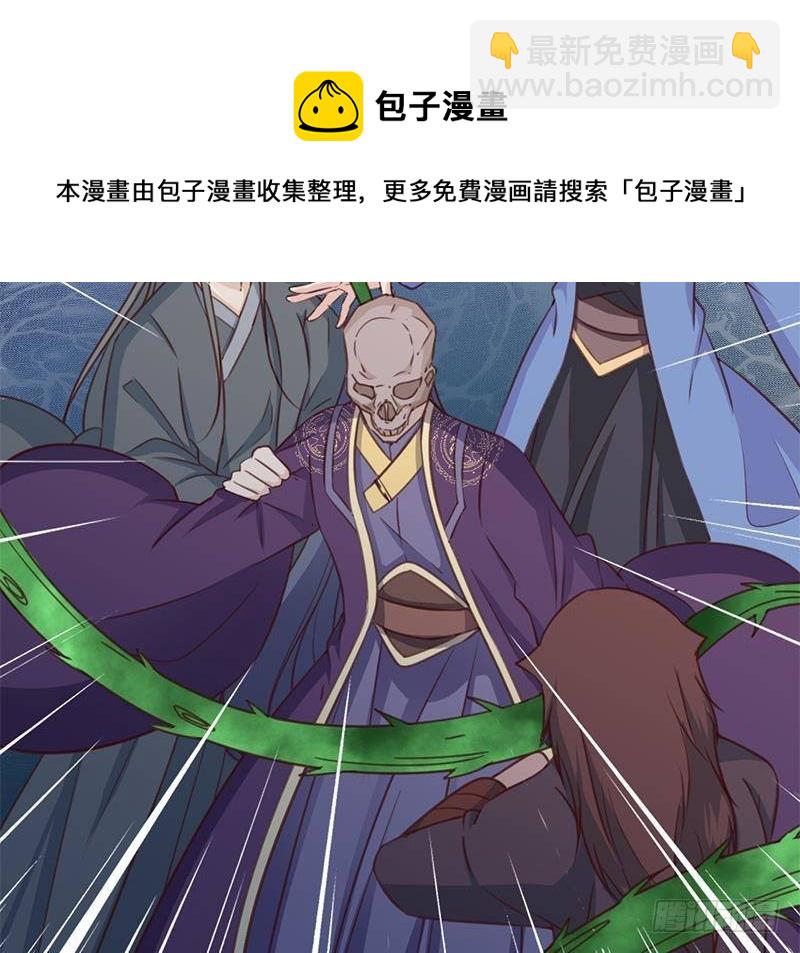 第365话 天魔现身40