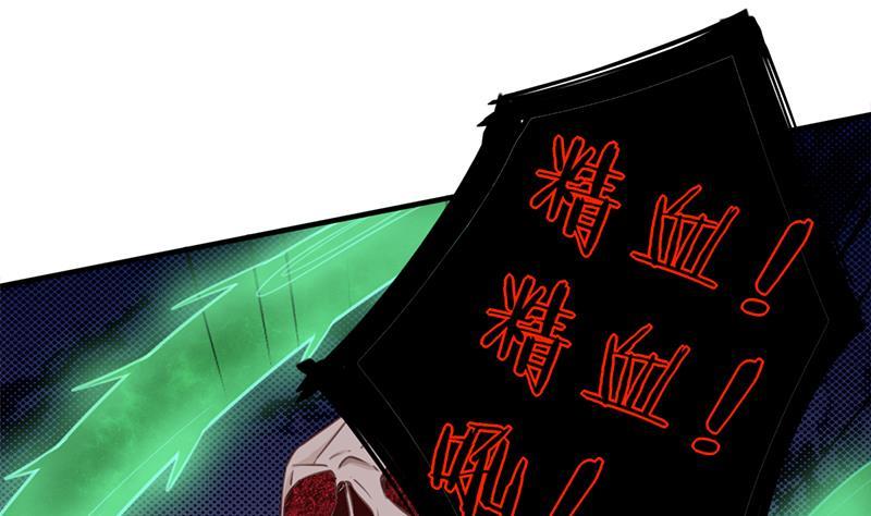 第365话 天魔现身42