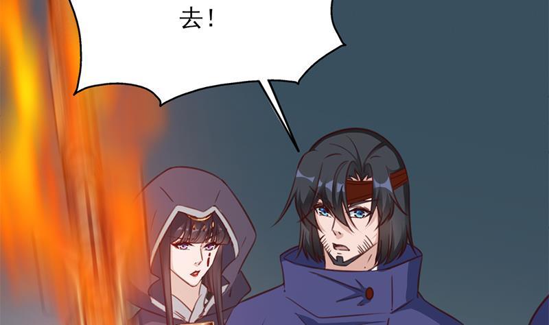 第365话 天魔现身46