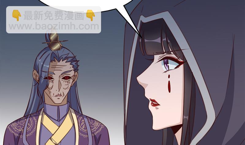 第365话 天魔现身6