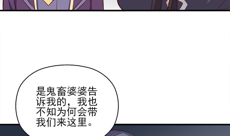 第365话 天魔现身7