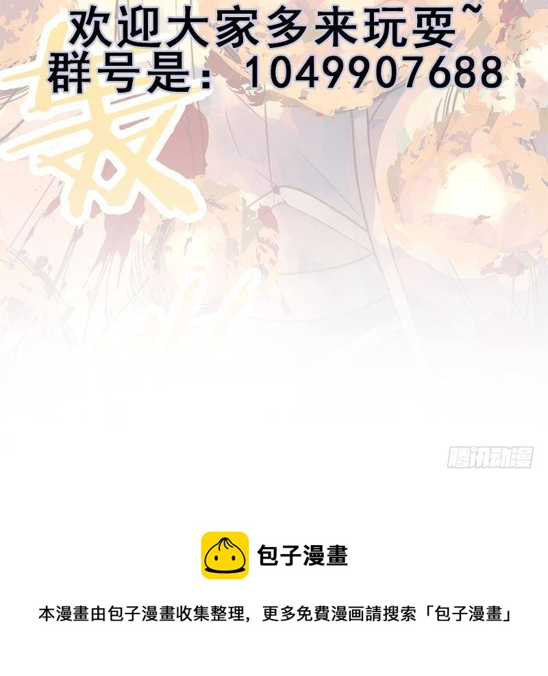 第365话 天魔现身90