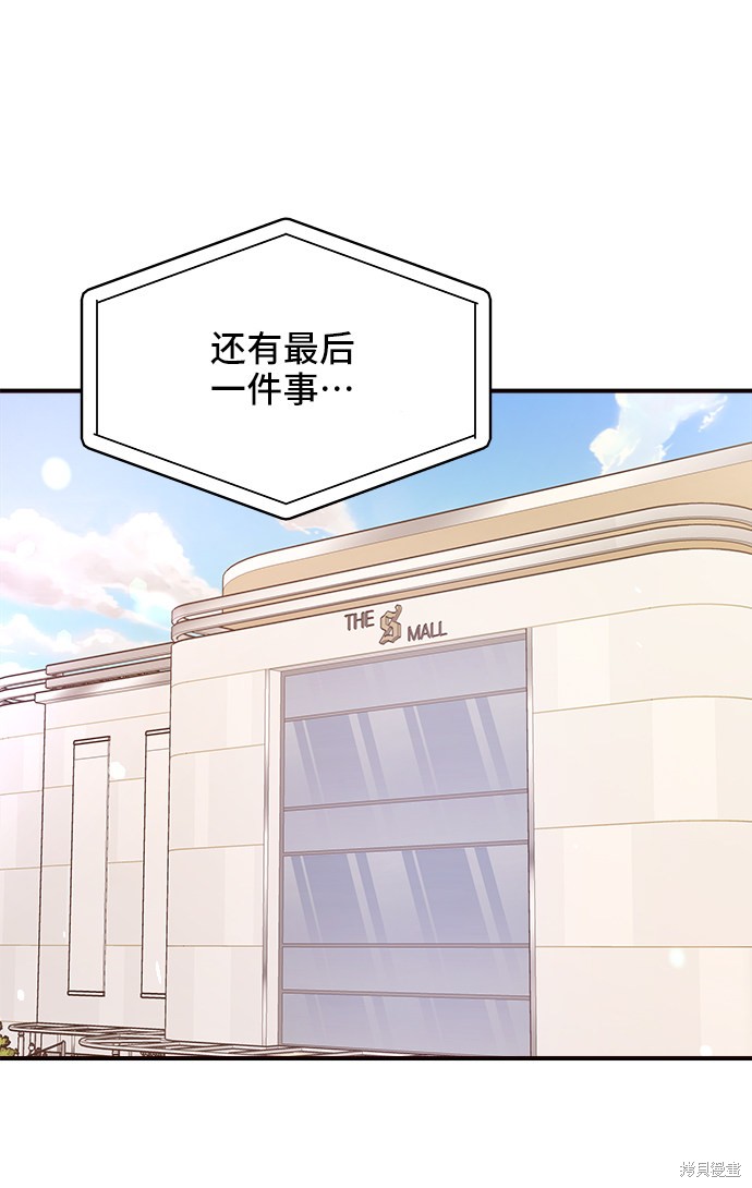 第14话14