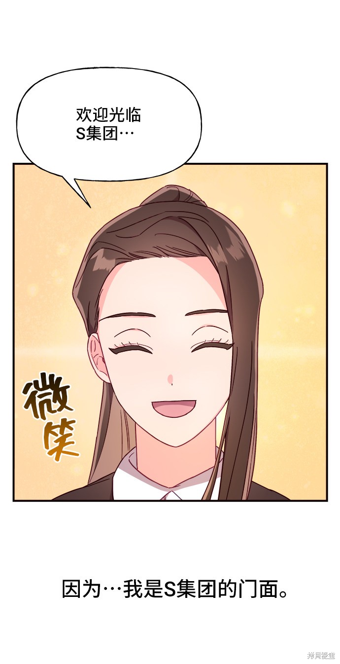 第14话31
