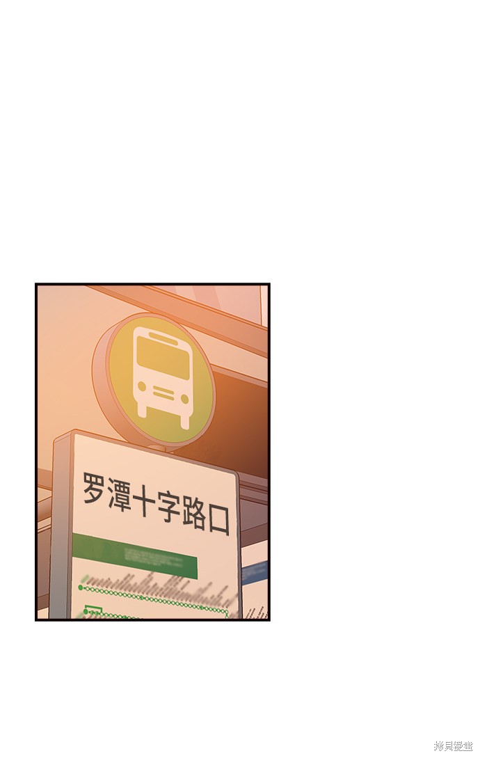 第14话37