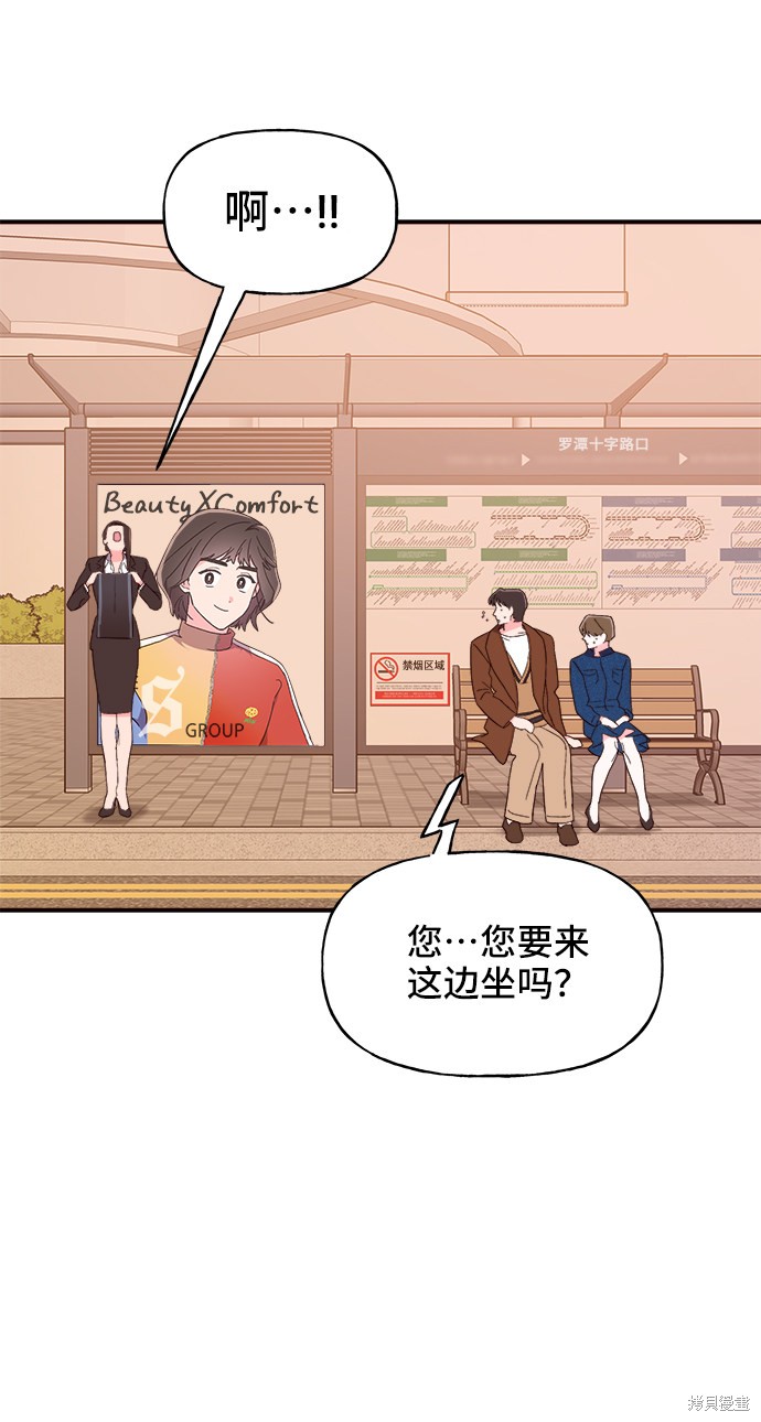 第14话46
