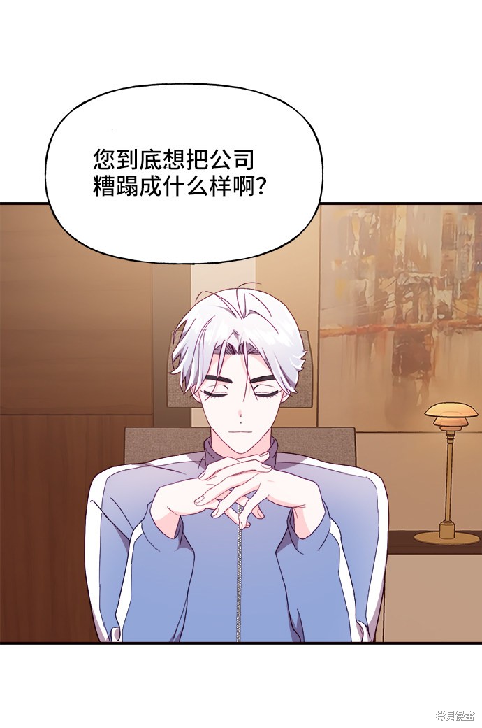 第14话54