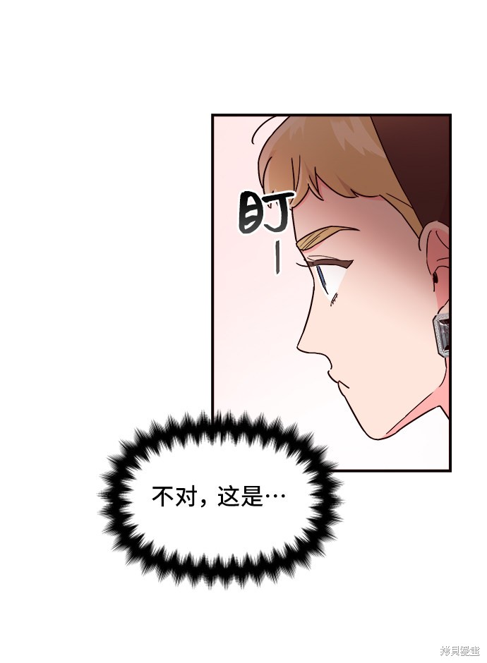 第14话6