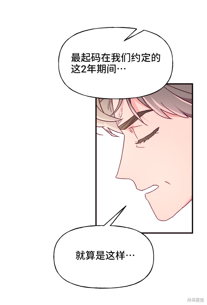 第14话62