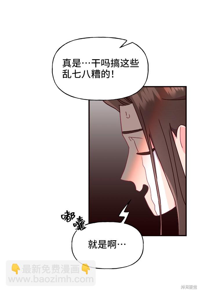 第14话71