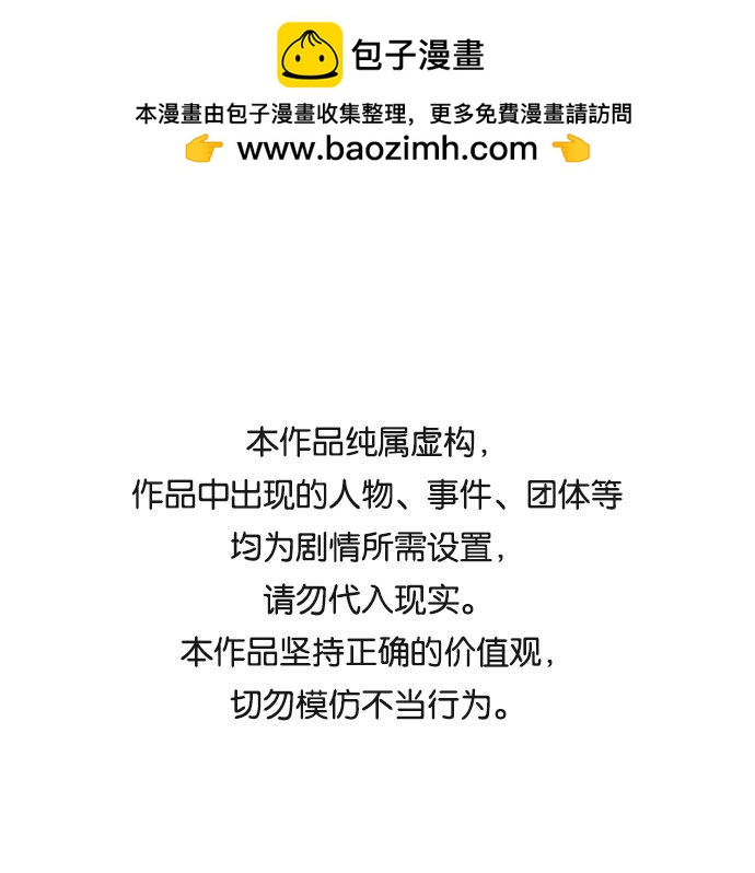 第26话0