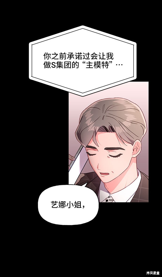 第26话10