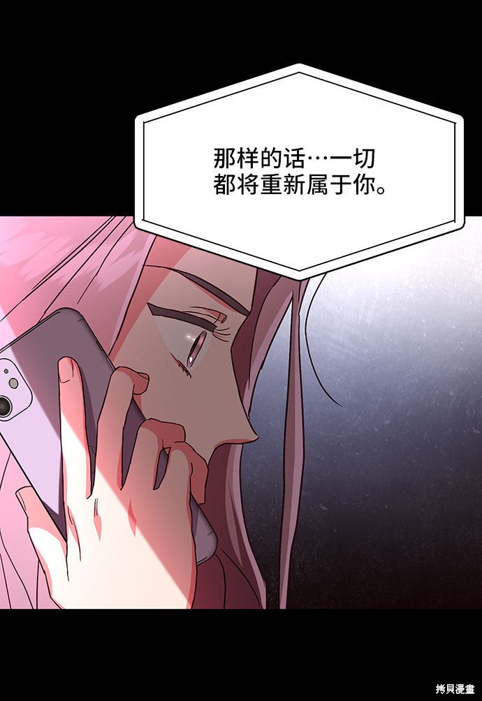 第26话13