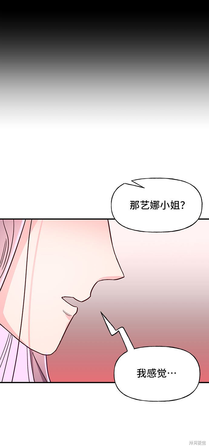 第26话14