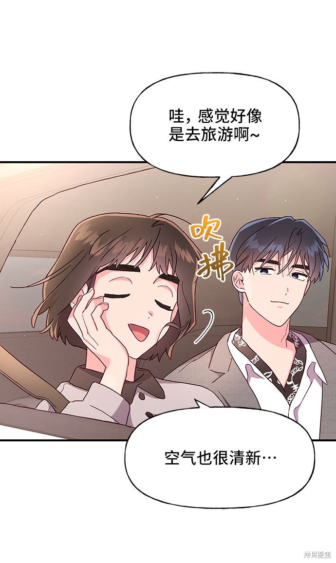 第26话19
