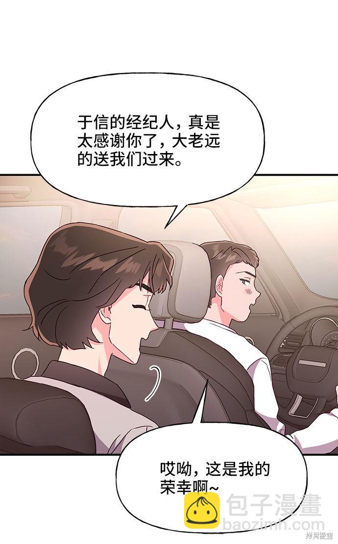 第26话20