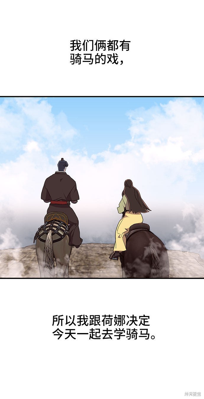 第26话22