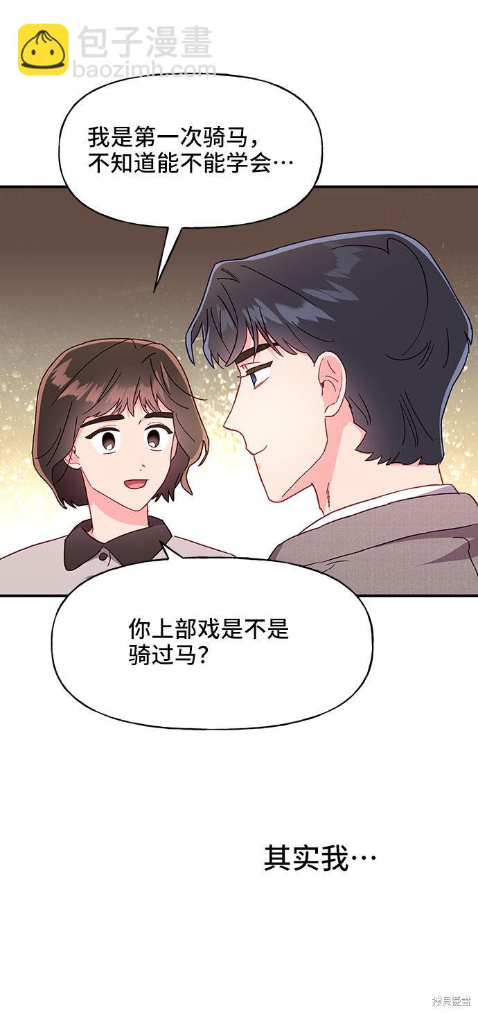 第26话23