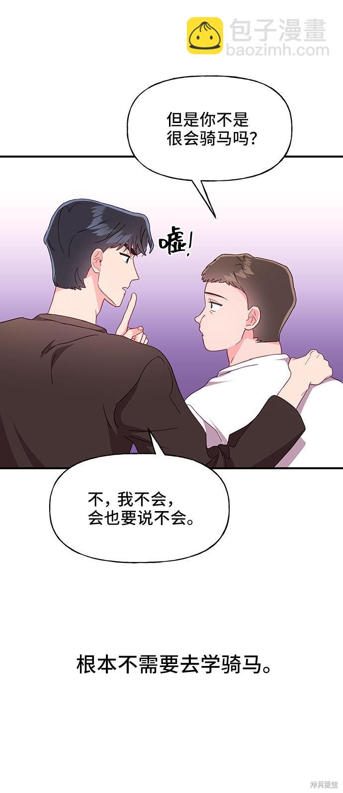 第26话24