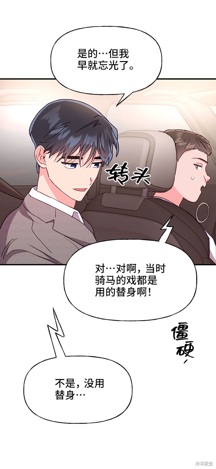 第26话25