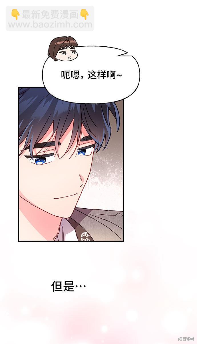 第26话26