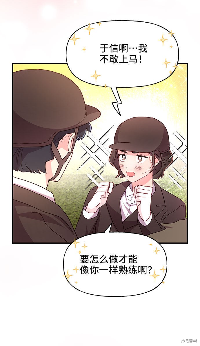 第26话28