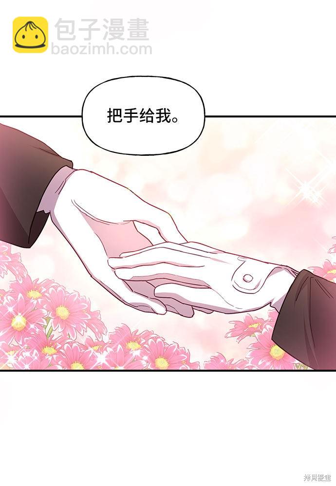 第26话29