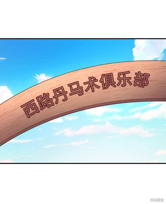 第26话34
