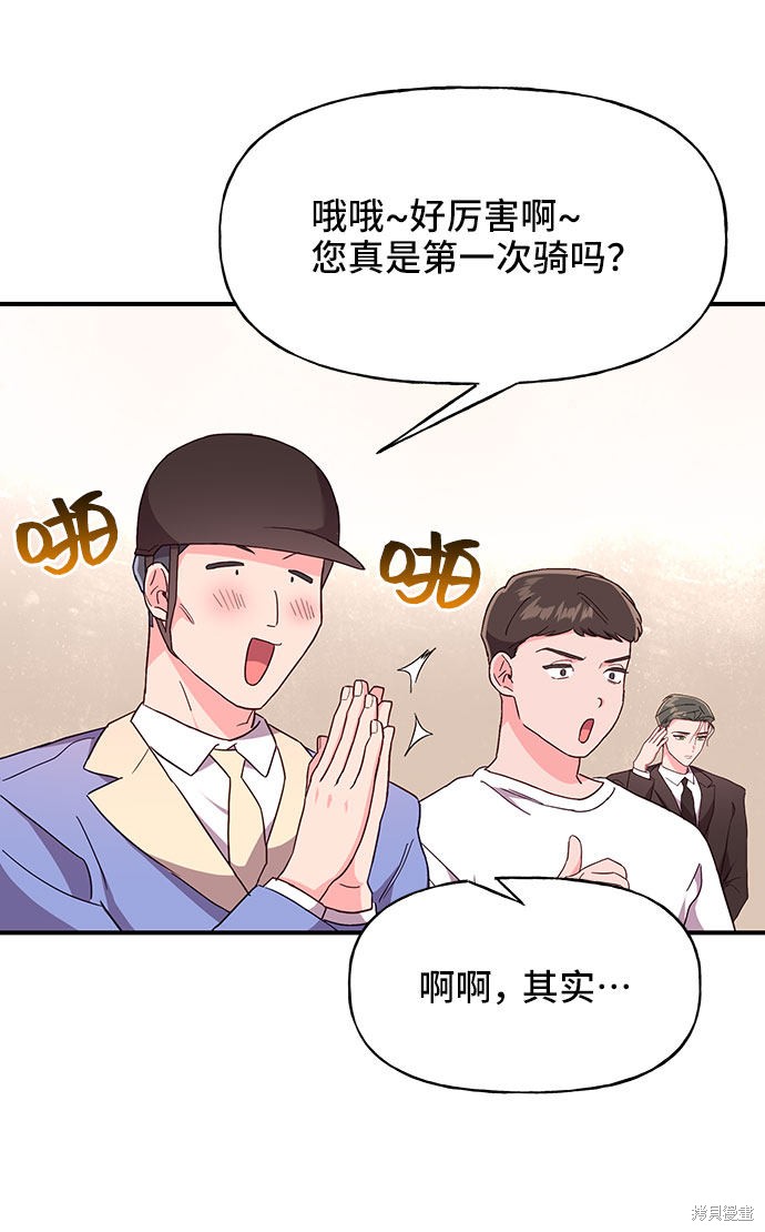 第26话37
