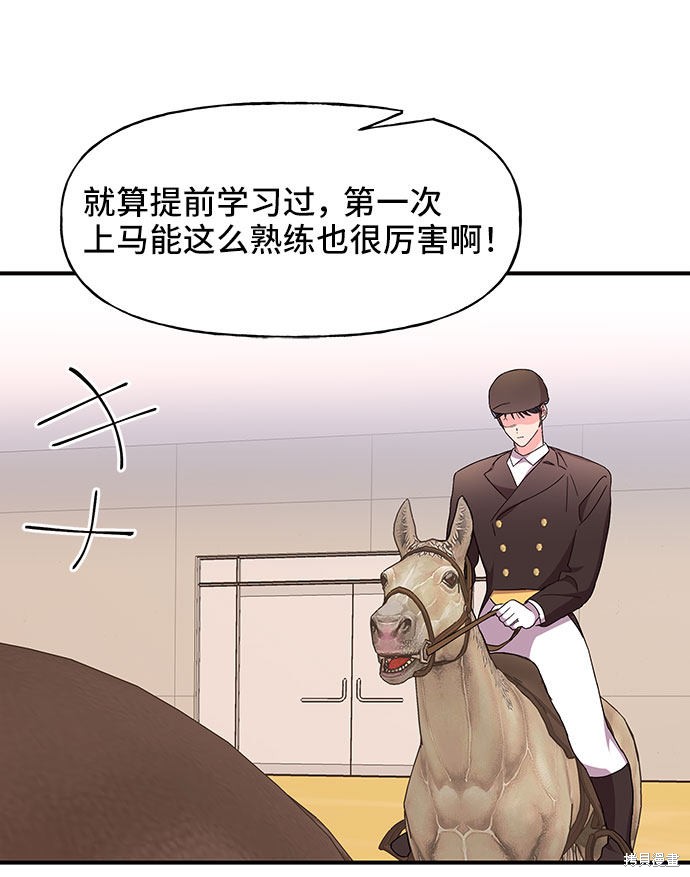 第26话39