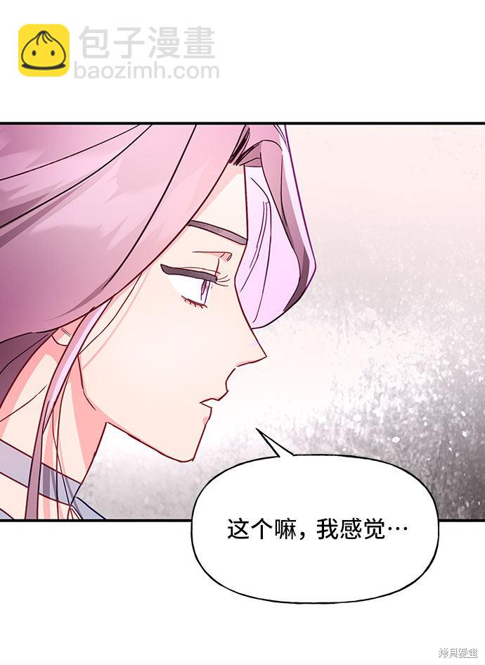 第26话4