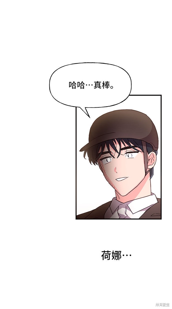 第26话40
