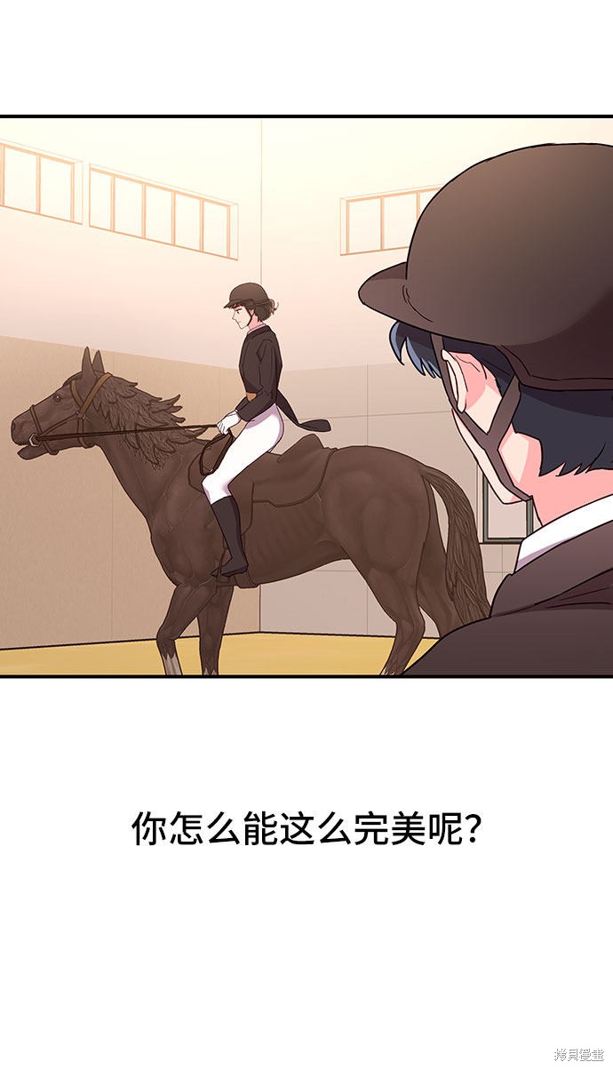 第26话41