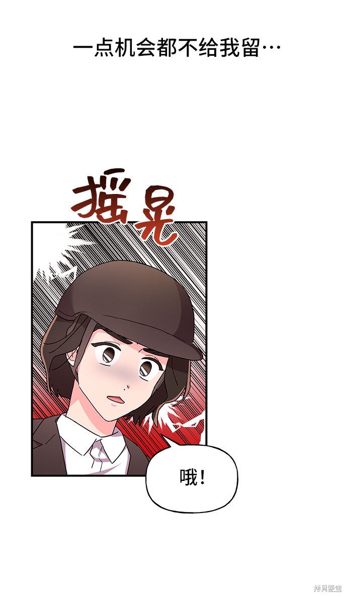 第26话43