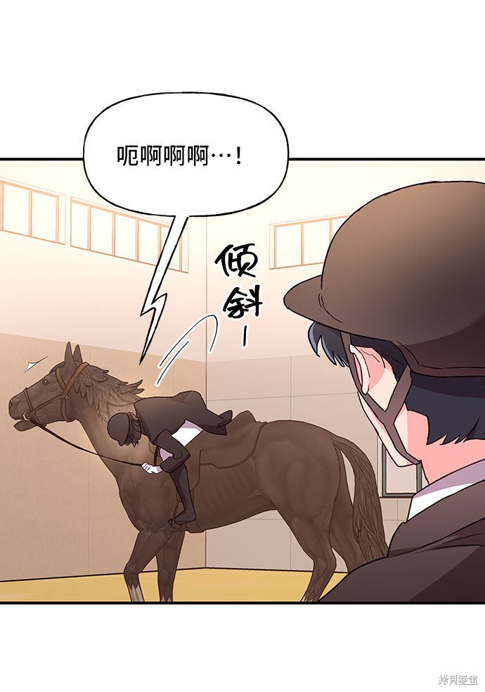 第26话44