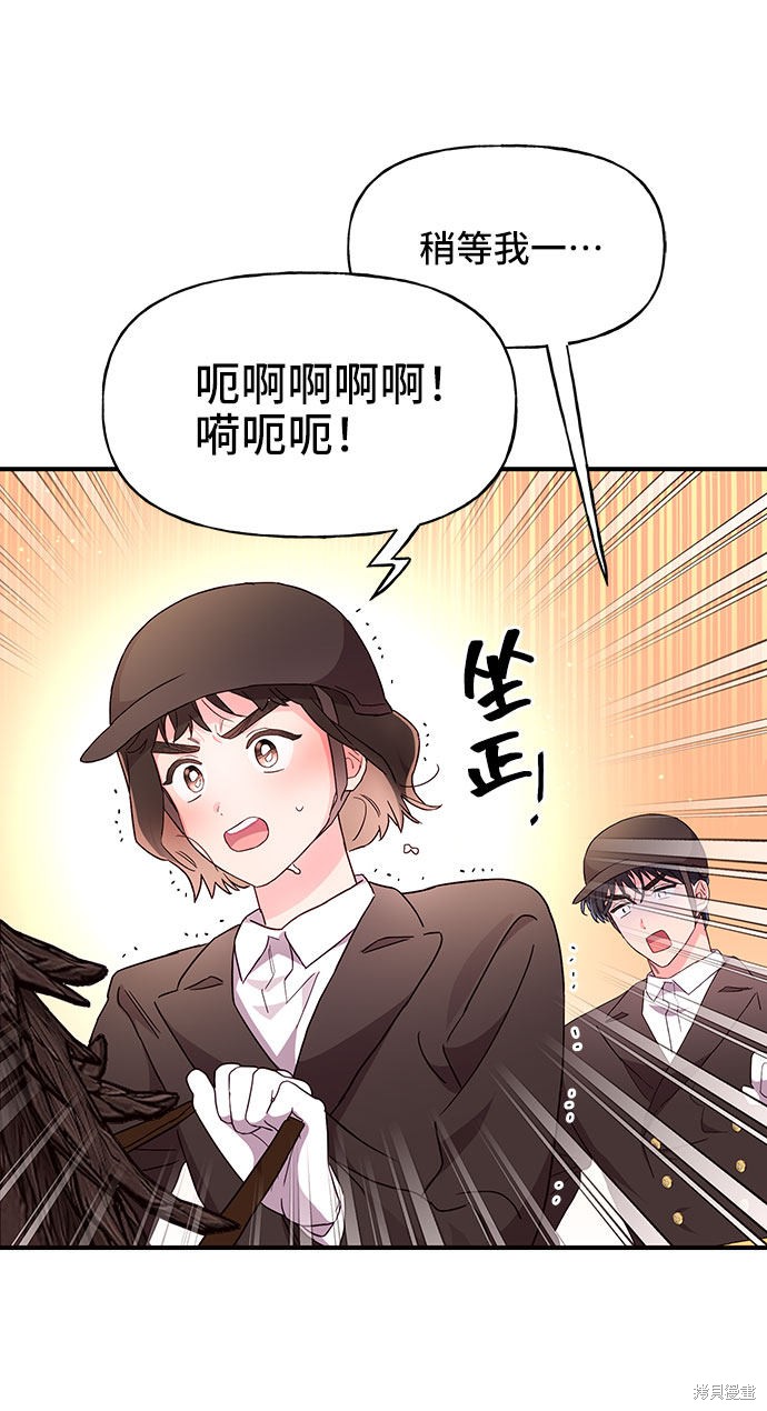 第26话47
