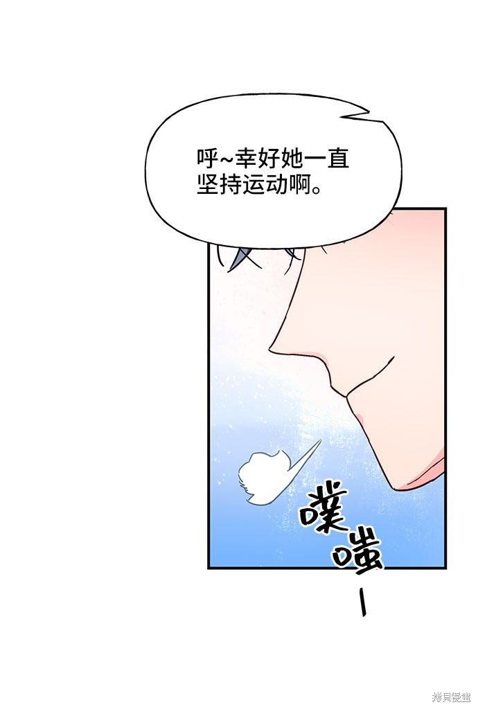 第26话52