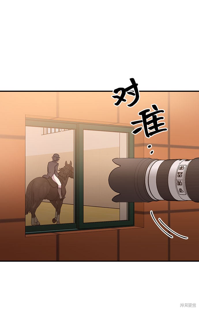 第26话54