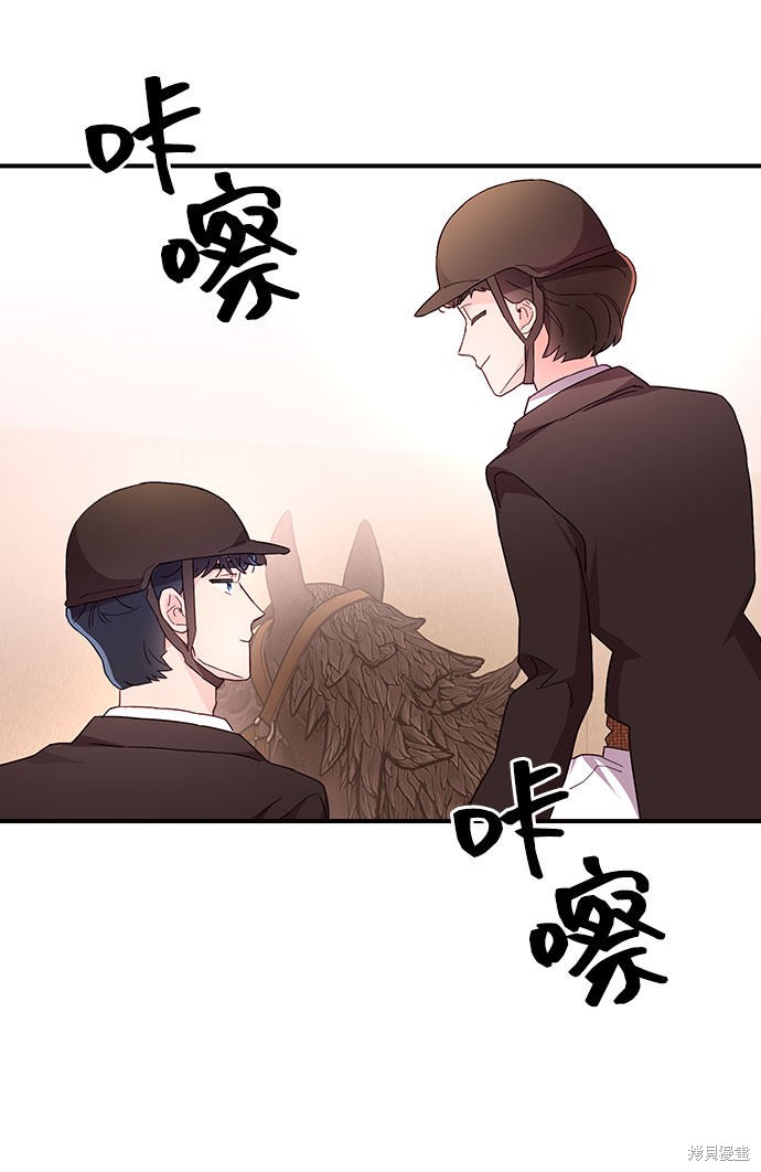第26话55